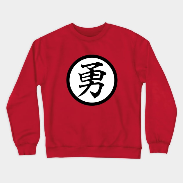 Japanese for Courage Crewneck Sweatshirt by DetourShirts